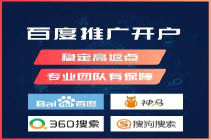 初探百度推广：中小企业如何利用平台提升品牌