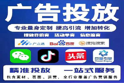 竞价端口开户在电商行业的运用
