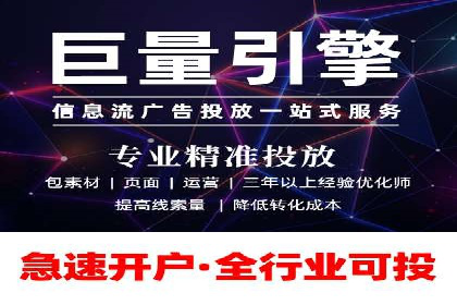 百度推广广告的创意设计及实施